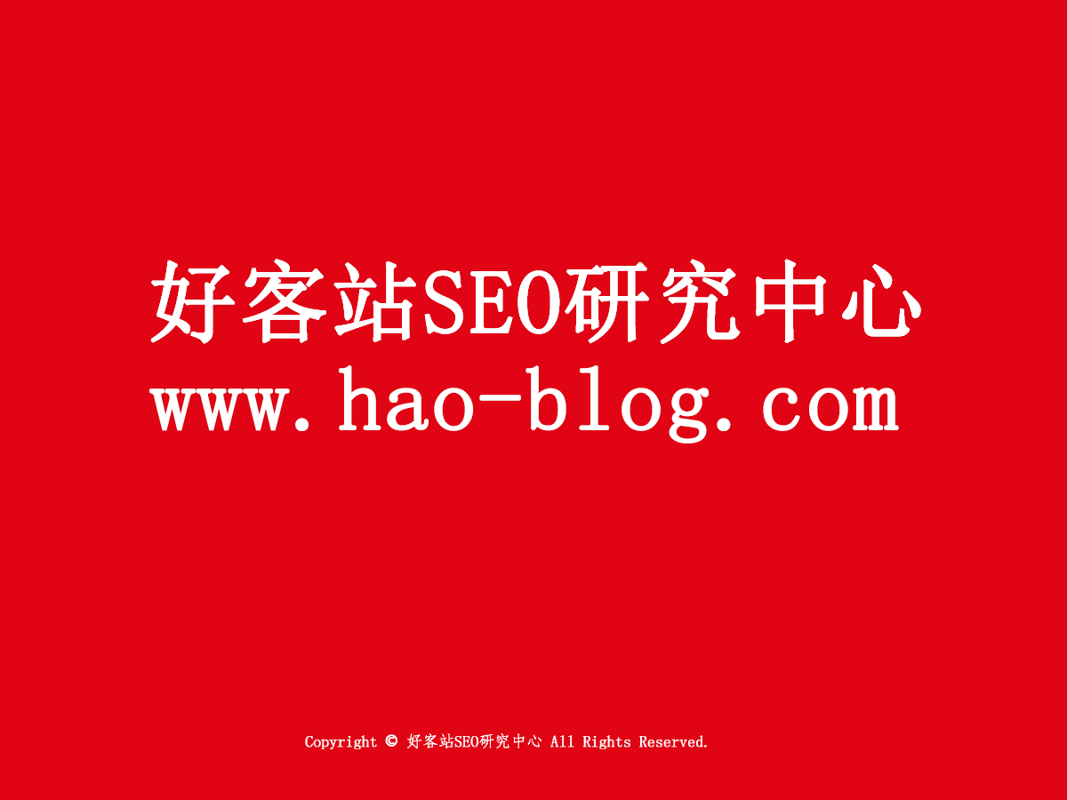 SEO 与 PP服务：统一推广，迅速增长收益