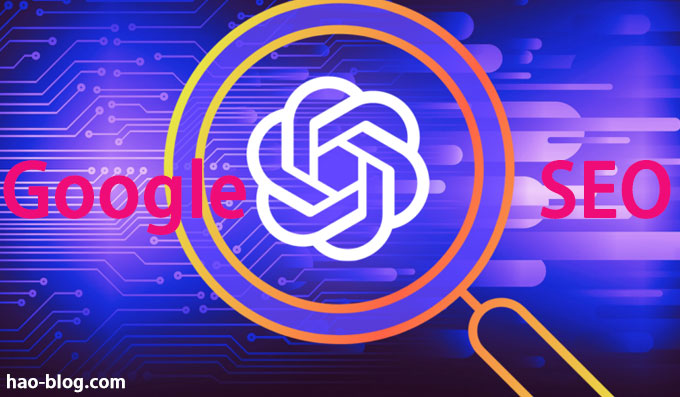 2023使用 ChatGPT 推动技术Google SEO排名