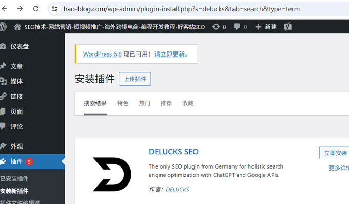 delucks seo插件是什么？DELUCKS SEO插件有哪些功能？