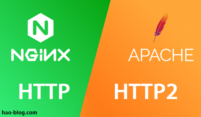如何在 Apache 和 Nginx 中启用 HTTP/2？