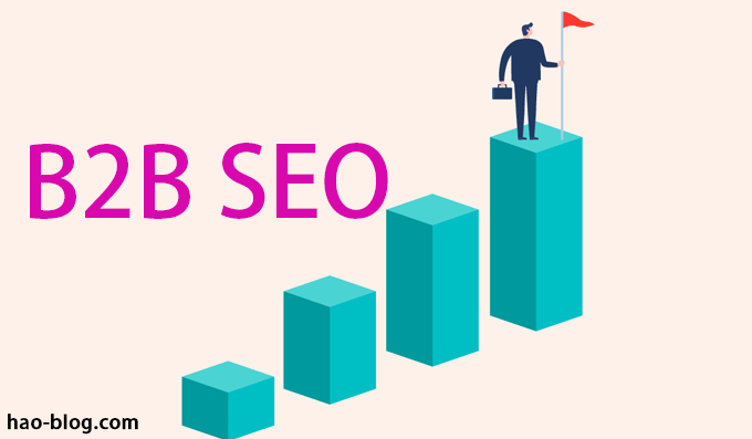 企业SEO：如何提升您的独立站B2B SEO排名