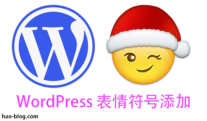如何在WordPress中轻松将表情符号添加到您的SEO标题中