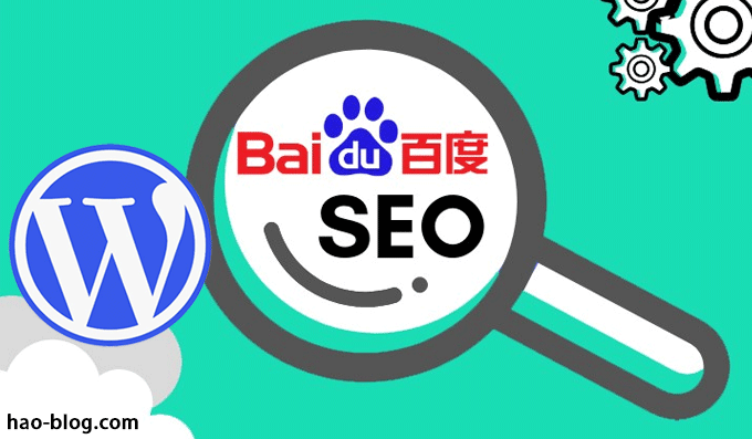 2023年网站不备案百度不收录？百度seo还有必要做？