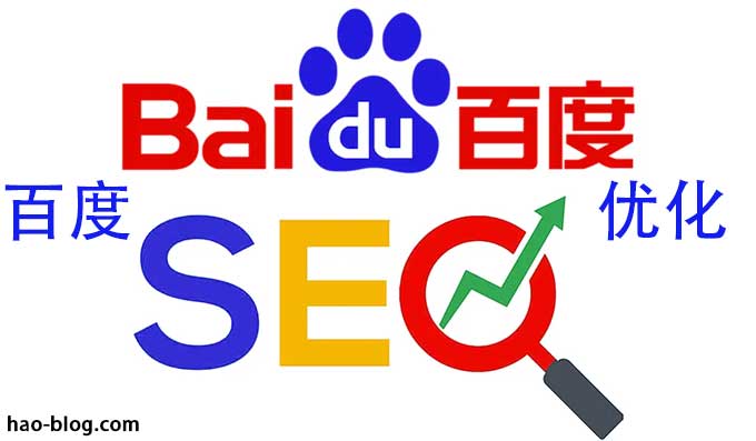 2023 年中国 SEO 提升排名的技巧