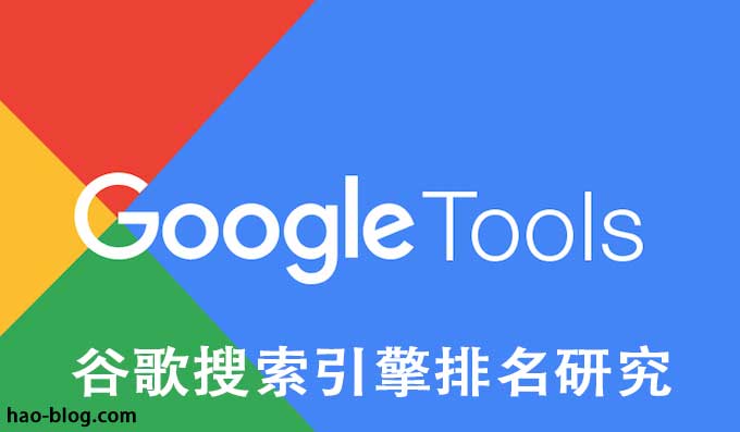 用于竞争对手研究的9个网站流量检查工具