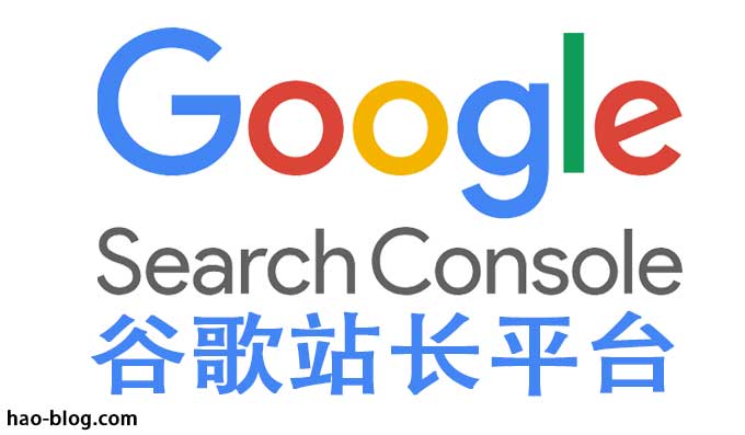 Google Search Console 添加了用于学习视频丰富结果的新报告
