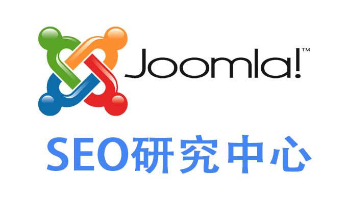 如何在 Joomla 中构建反馈表