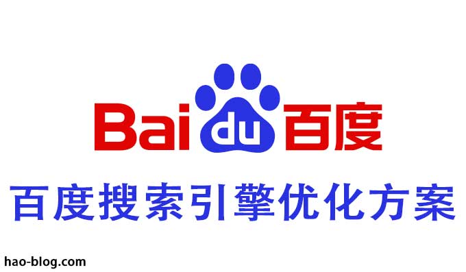 百度SEO元标签：2023 年终极指南 - 百度搜索引擎优化方案