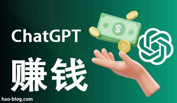 ChatGPT 快速致富计划正在网络上泛滥