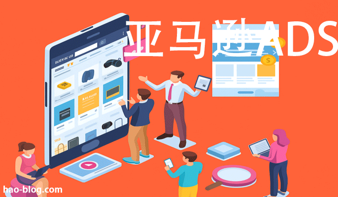2025年如何创建亚马逊广告？新亚马逊卖家简易指南