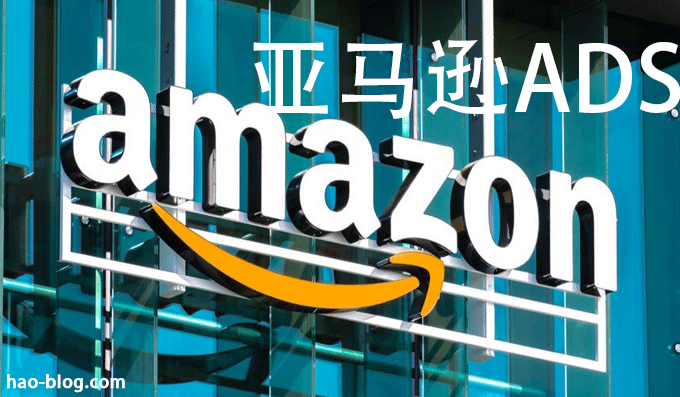 亚马逊产品发布新卖家清单：A一步一步指导FBA成功上线
