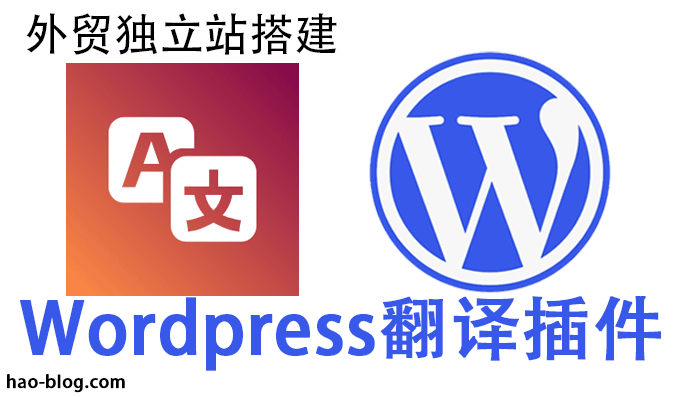 Preferred Languages多语言翻译插件首选语言WordPress翻译插件