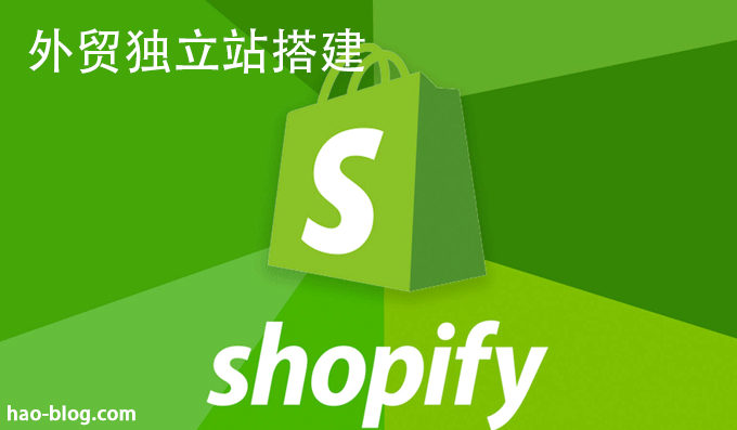 8 个 Shopify 替代方案助您打造电商商店