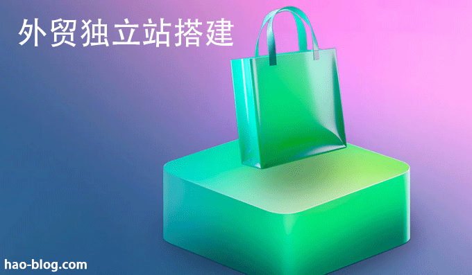 2025年十大最佳小型企业电商平台