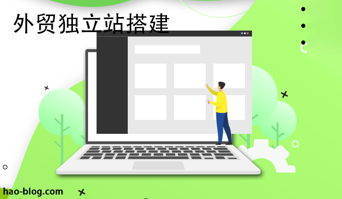WordPress外贸独立站CMS程序最佳解决方案