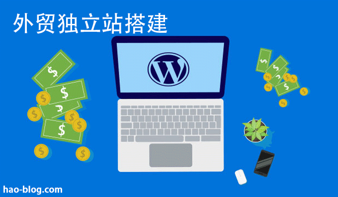 30 种通过 WordPress 在线博客赚钱的有效方法