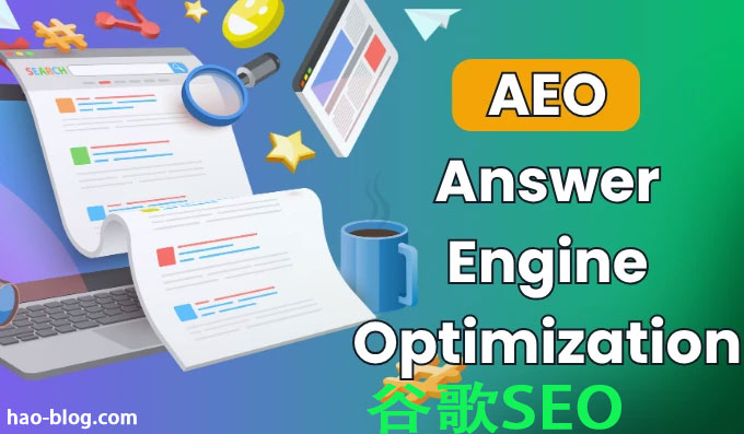 SEO、AEO、GEO、VEO：掌握2025年的搜索策略