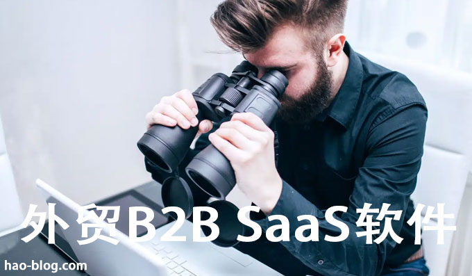 2025年如何为您的SaaS业务选择合适的B2B SEO代理