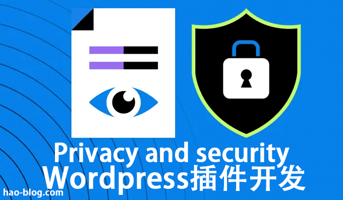 将个人数据擦除器添加到您的WordPress插件