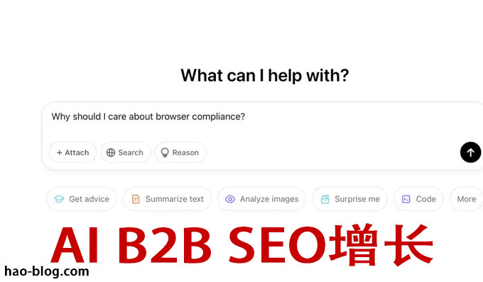 SEO 增强 ABM 的 3 种方式：提升知名度、锁定关键客户、推动增长