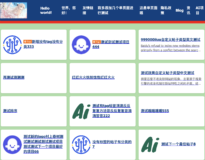 AIGC高度定制化的多站点站群与 SEO/GEO 智能推广WordPress主题